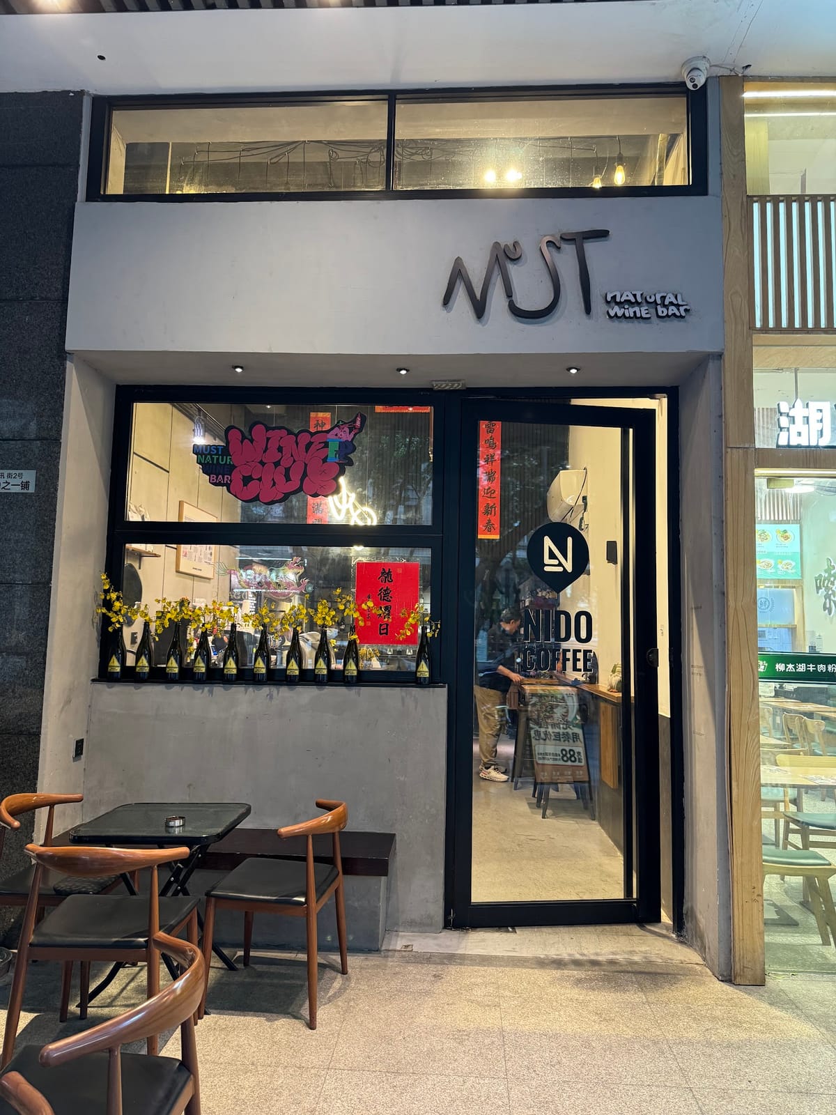 Nido Coffee