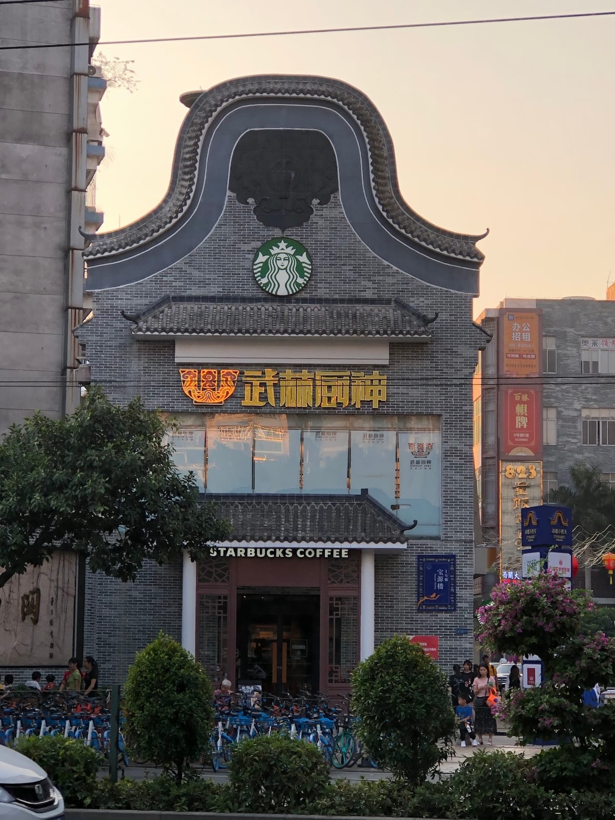 Starbucks Coffee