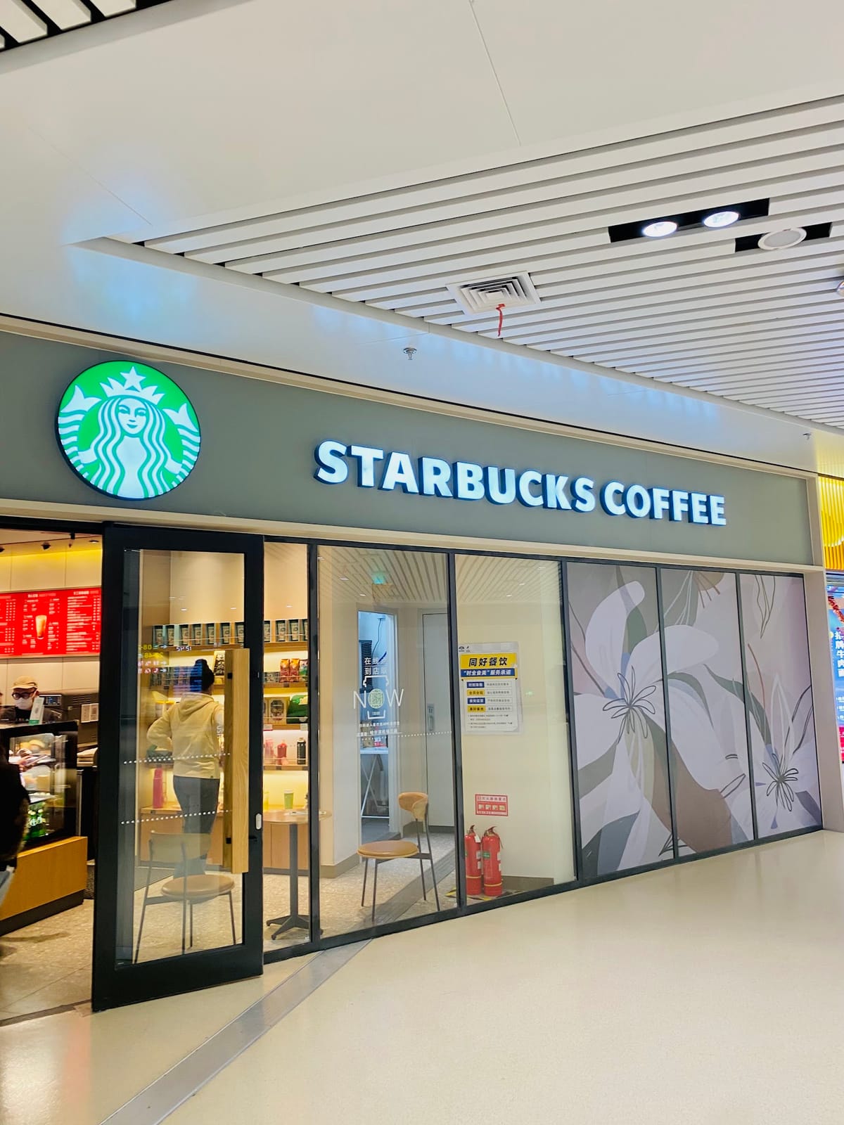 Starbucks Coffee
