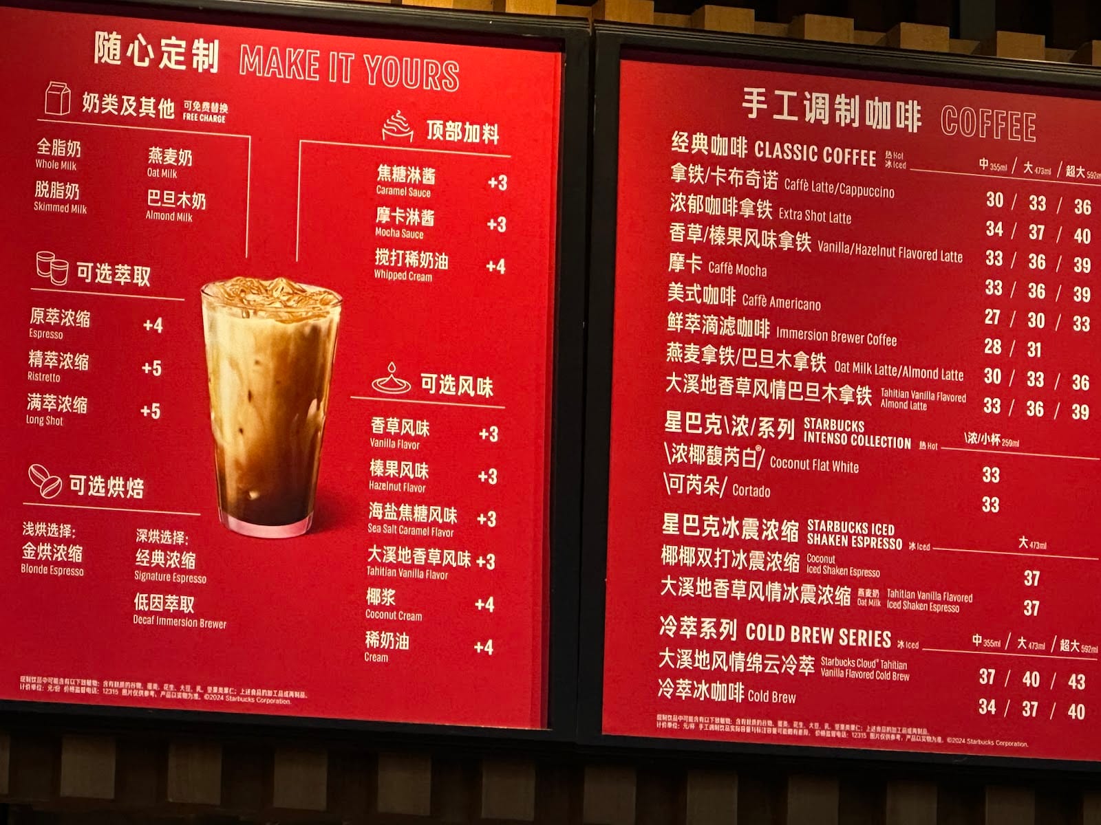 Starbucks Guangzhou Libai Center Br
