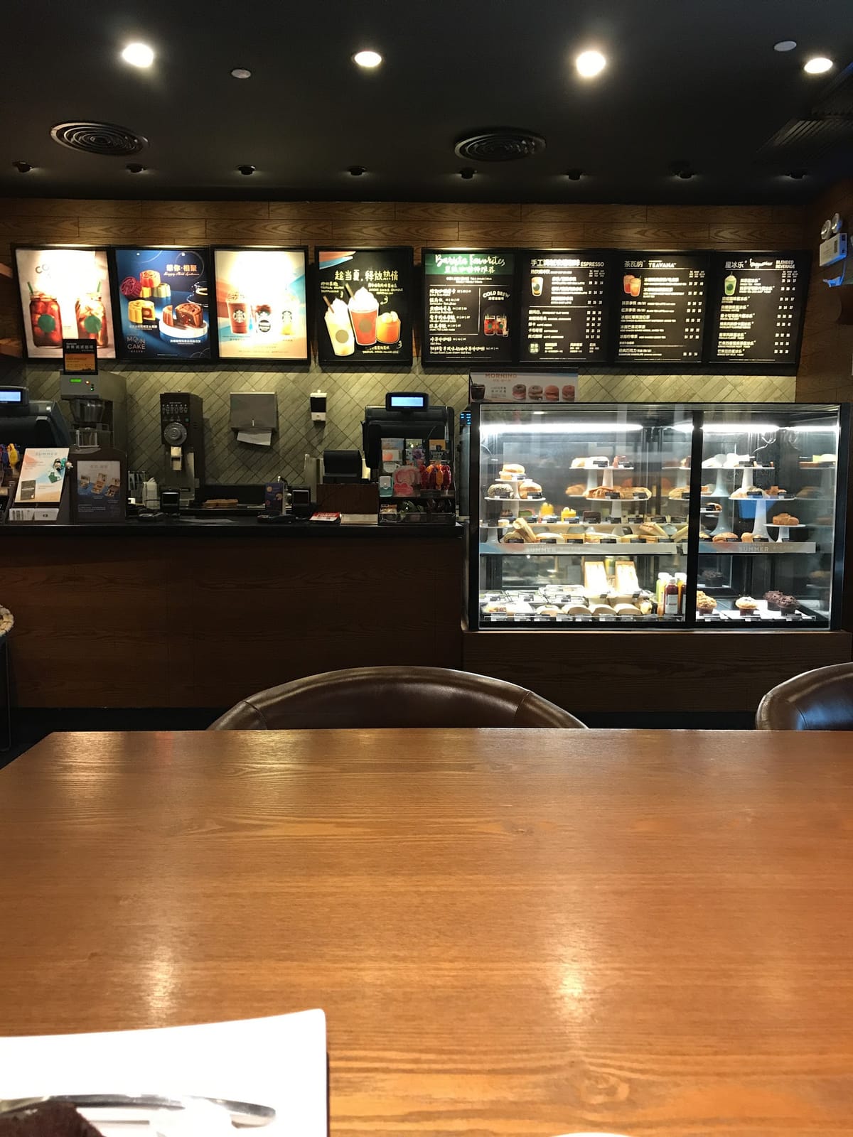 Starbucks Coffee