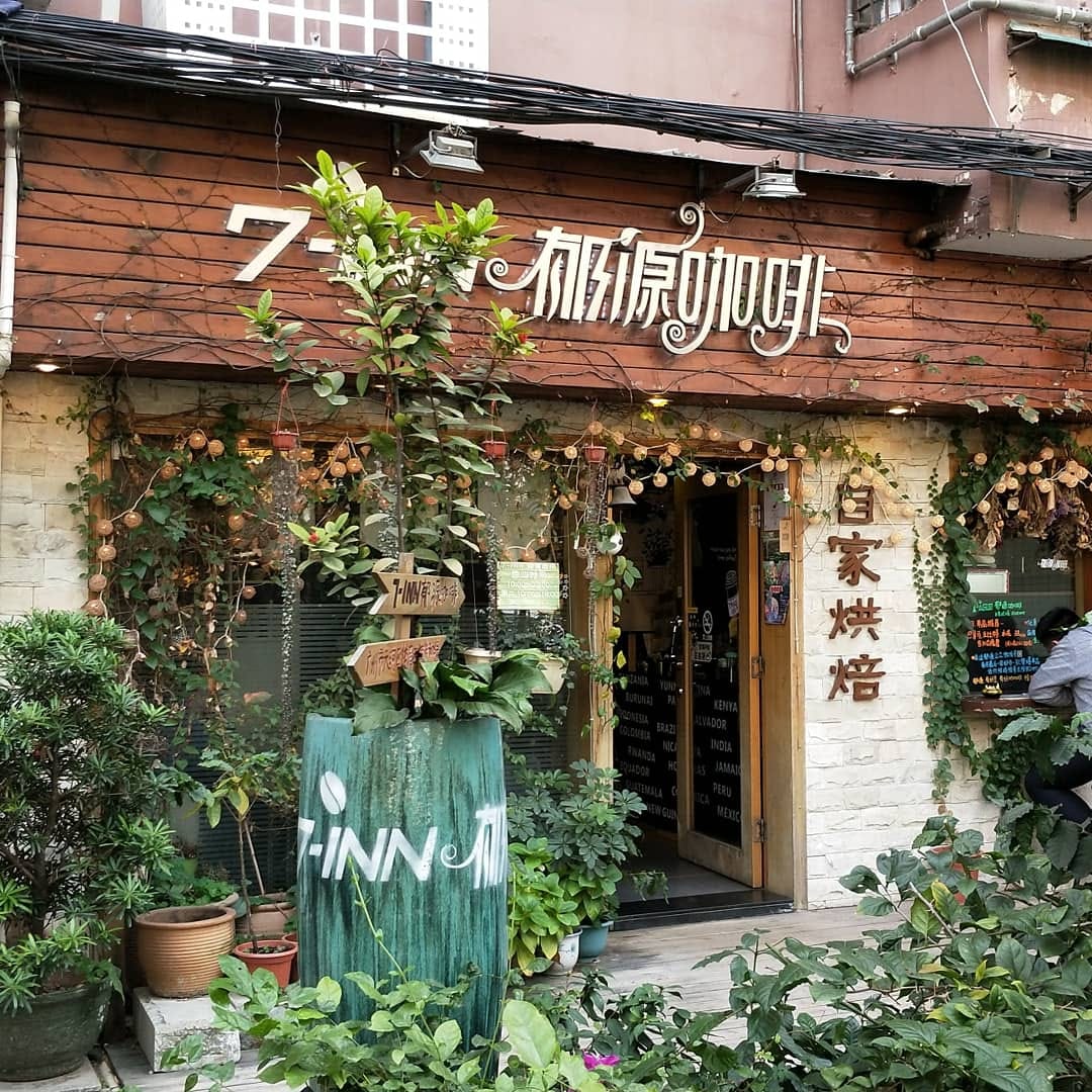 Yuyuan Coffee