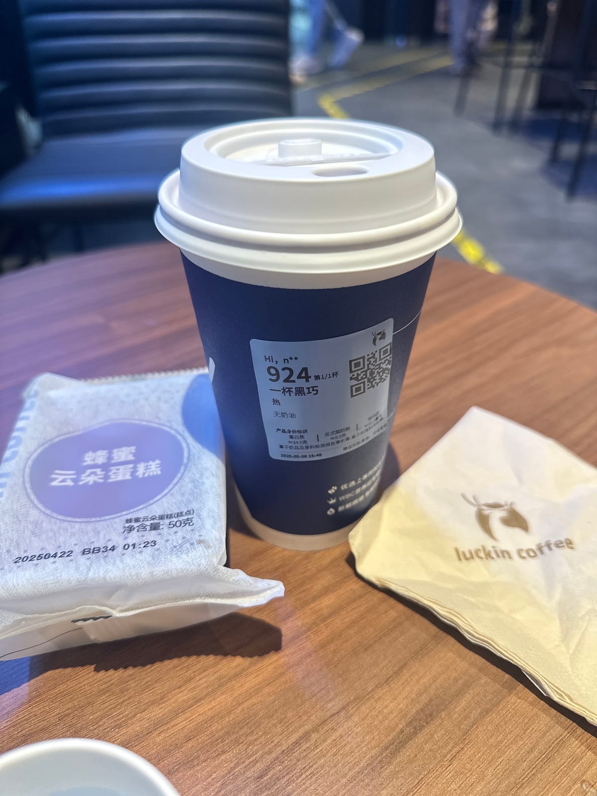 Luckin Coffee