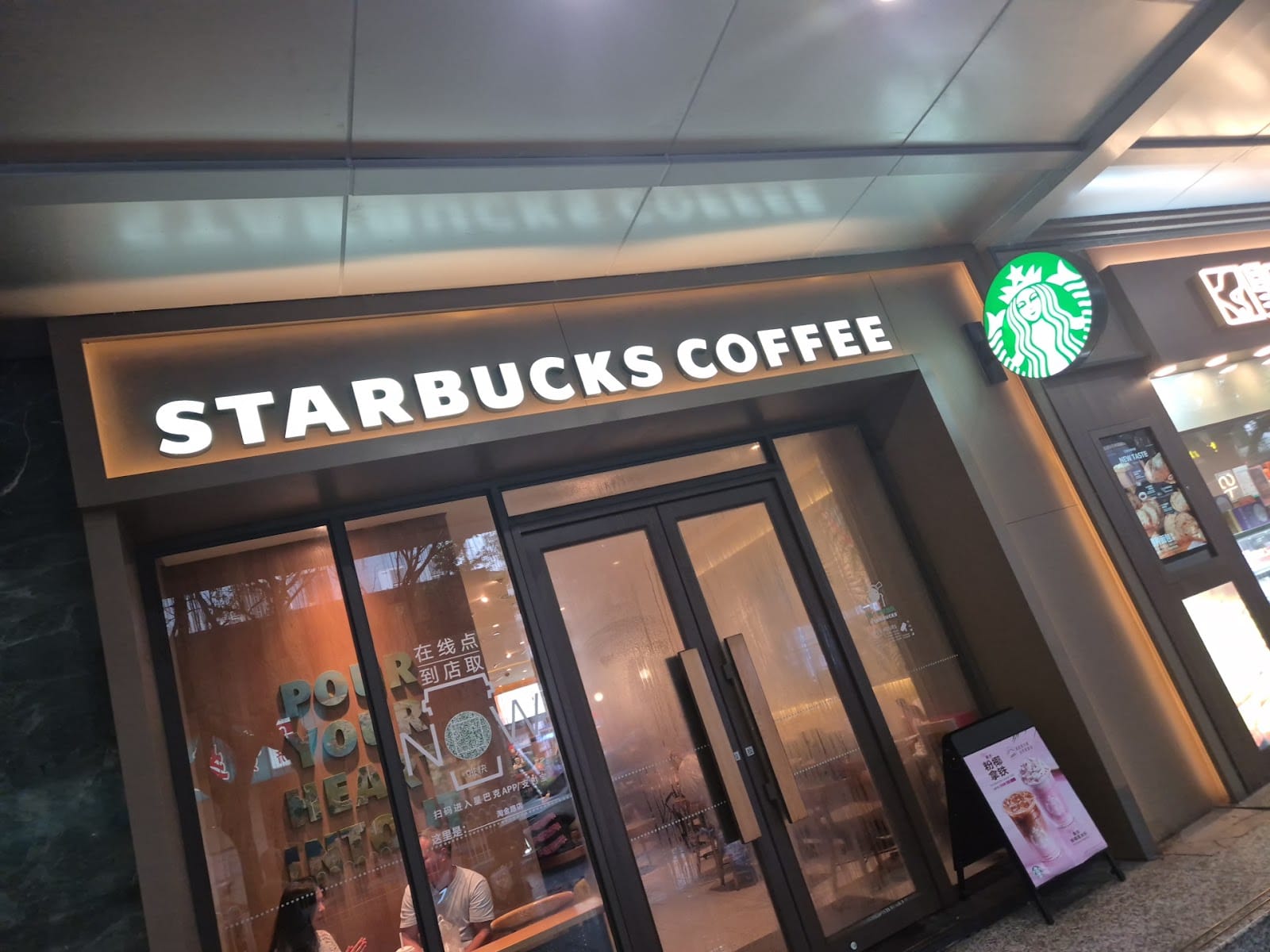 Starbucks Coffee