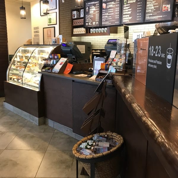 Starbucks Coffee