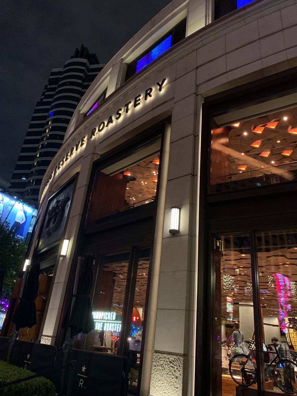 Starbucks Reserve Roastery