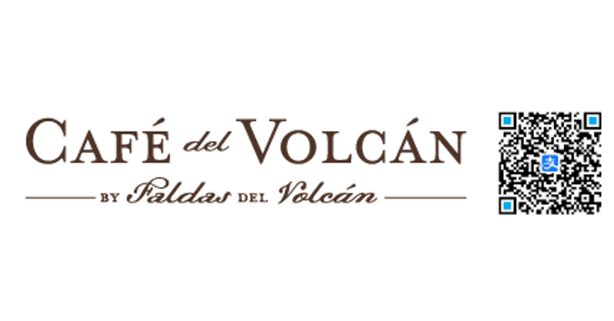 Café del Volcán photo 2
