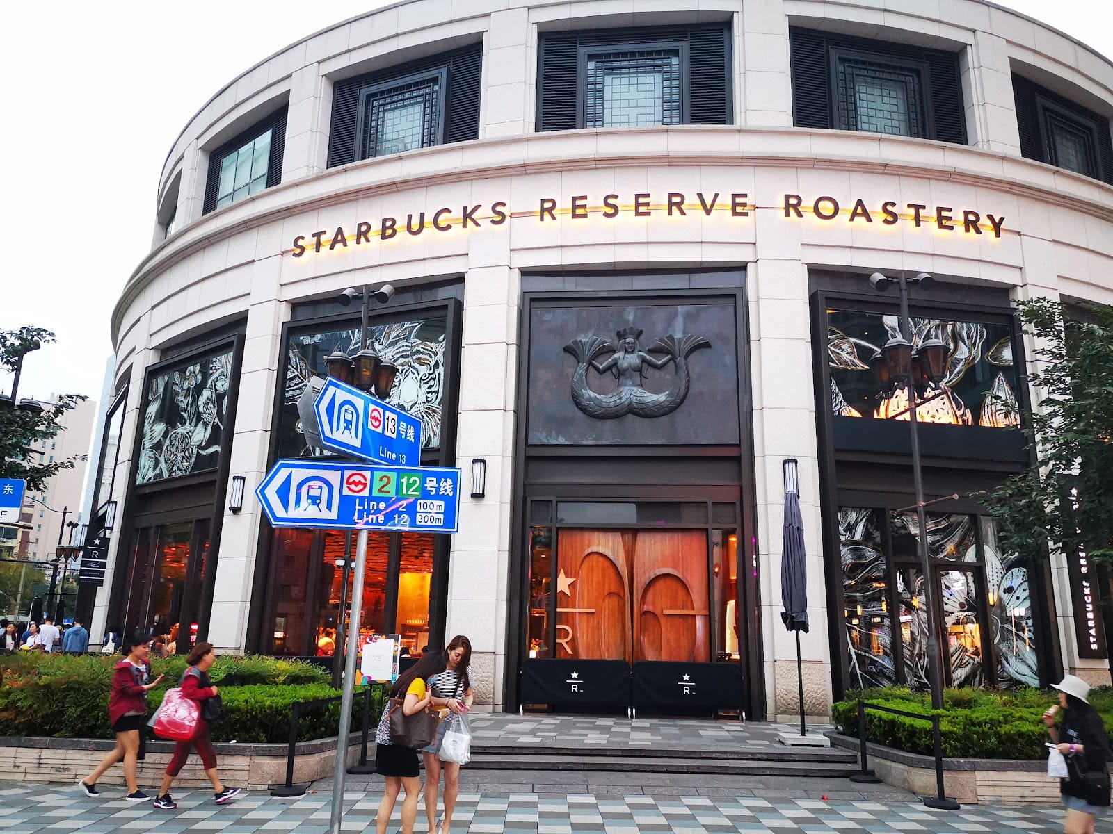 Starbucks Reserve Roastery 星巴克臻选上海烘焙工坊