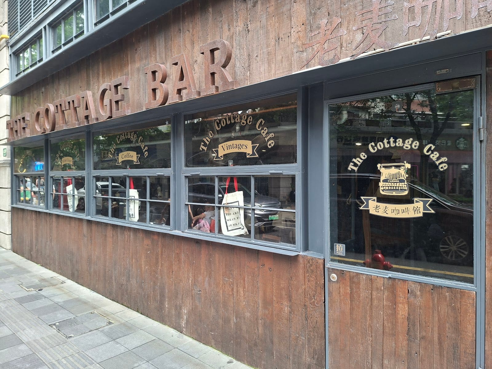 Laomai Coffee