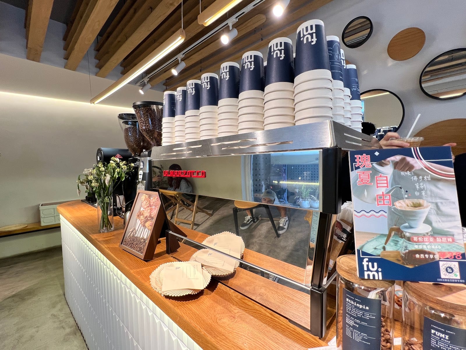 Fumi Coffee