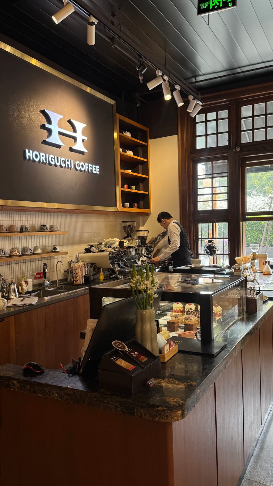 Kukou Coffee