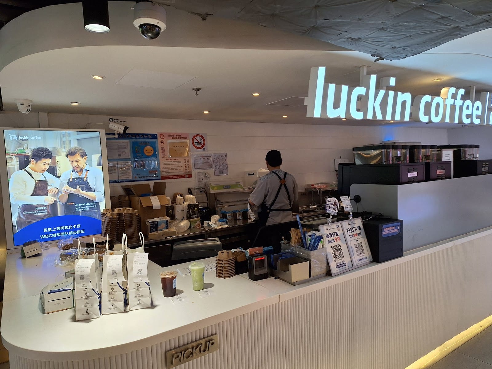 Luckin Coffee