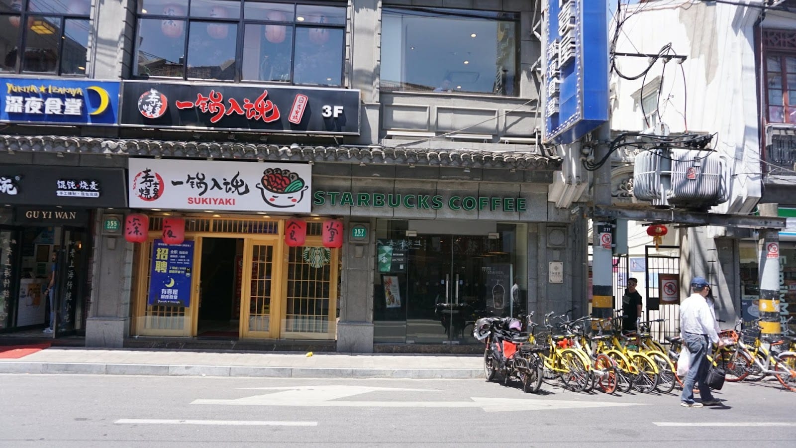 Starbucks Coffee