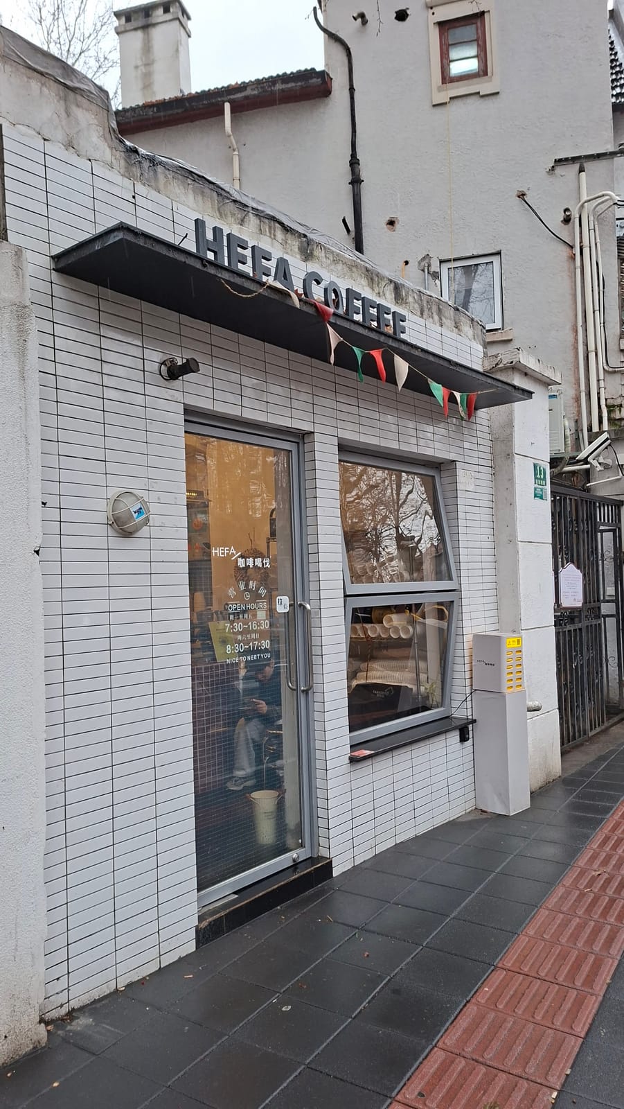 Hefa Coffee