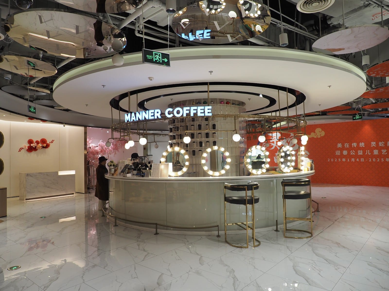 Manner Coffee