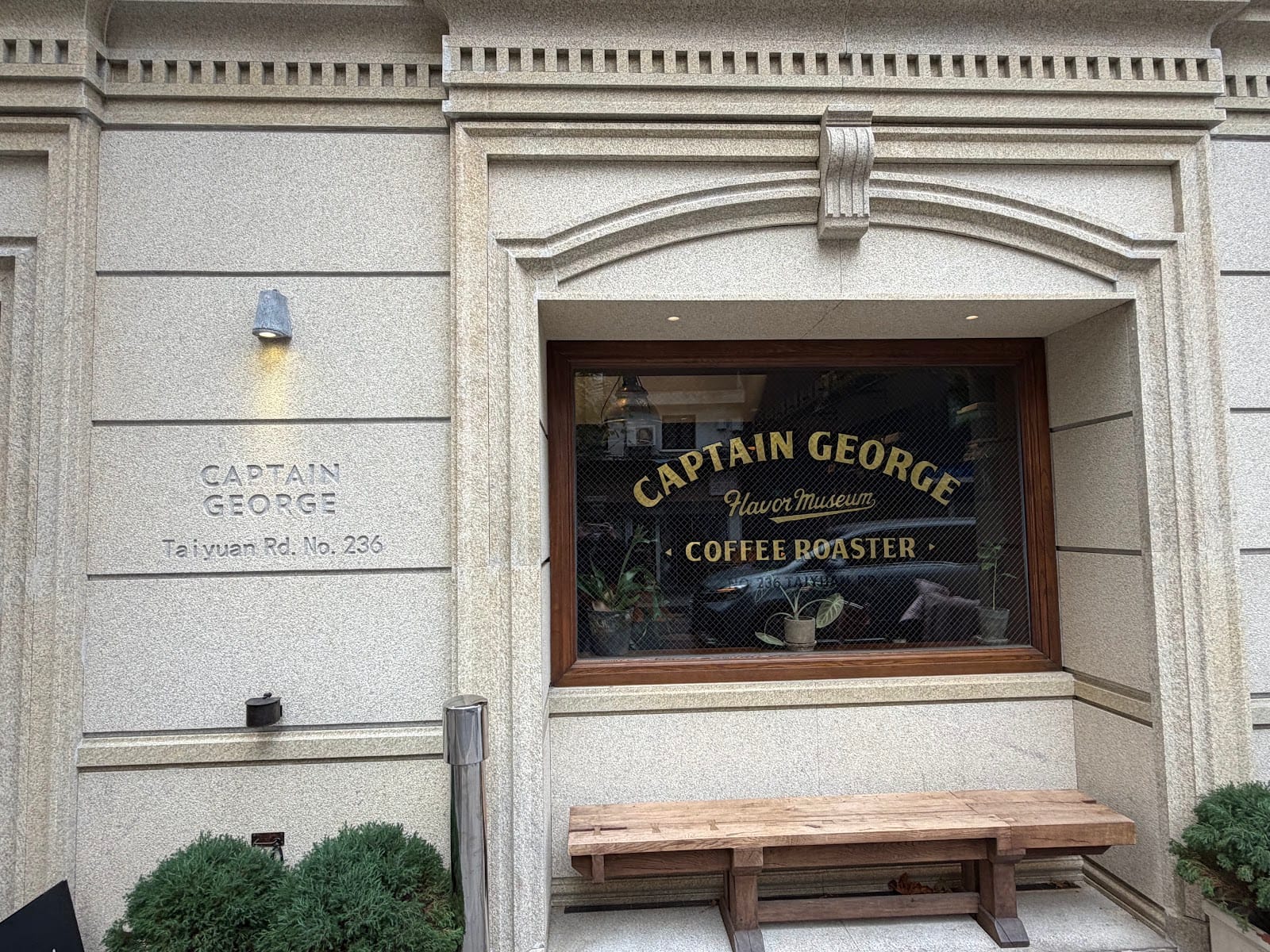 Captain Coffee