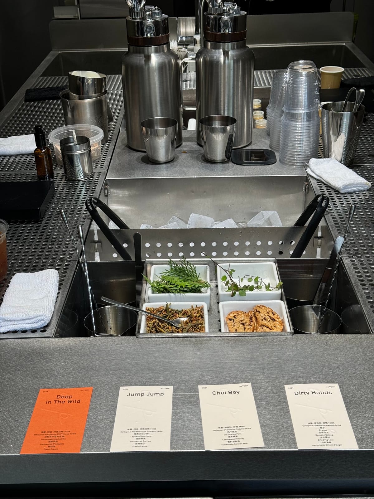 Ops Cafe