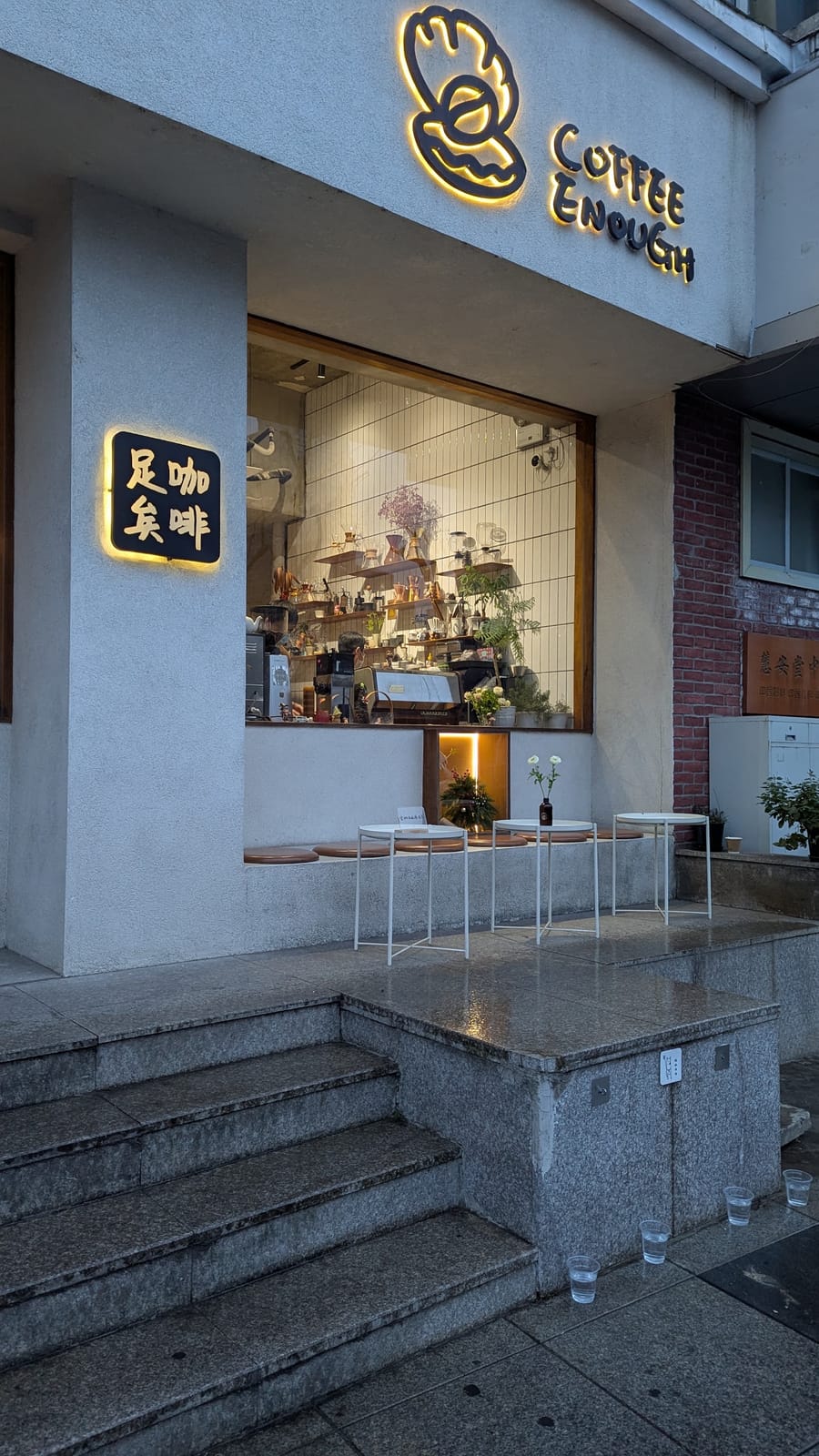 Mai Coffee