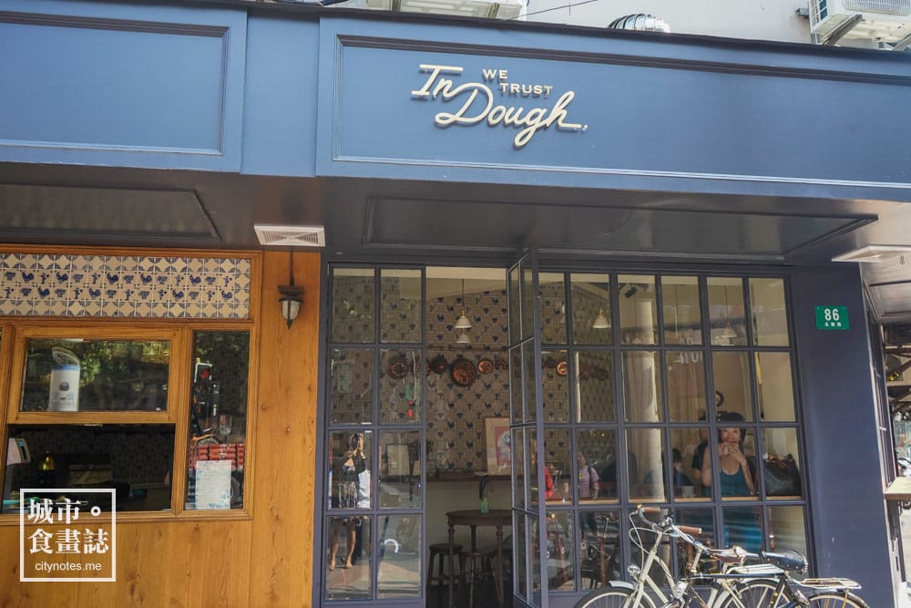 In Dough We Trust photo 3
