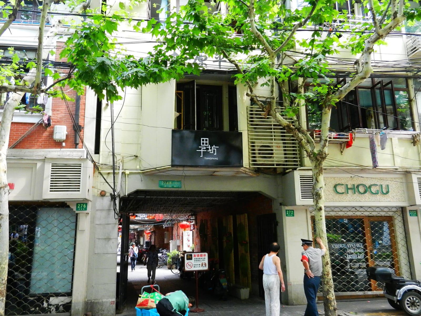 Coffee Bakery House photo 2