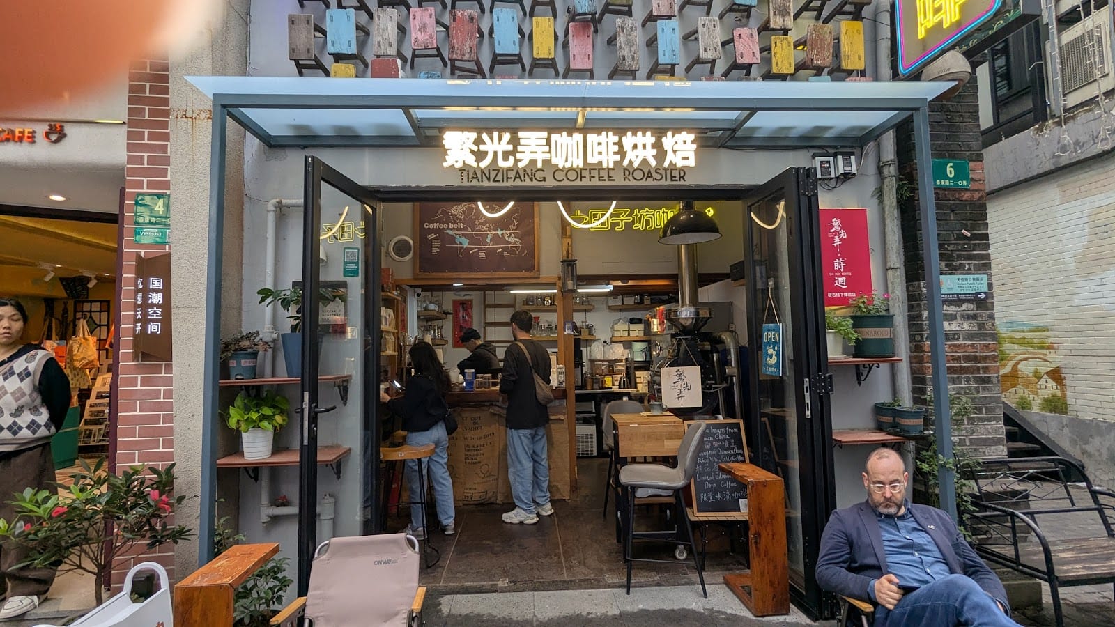 Coffee Bakery House