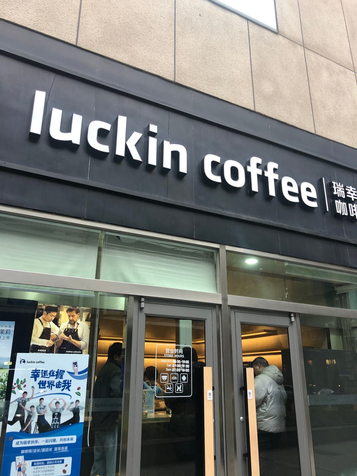 Luckin Coffee