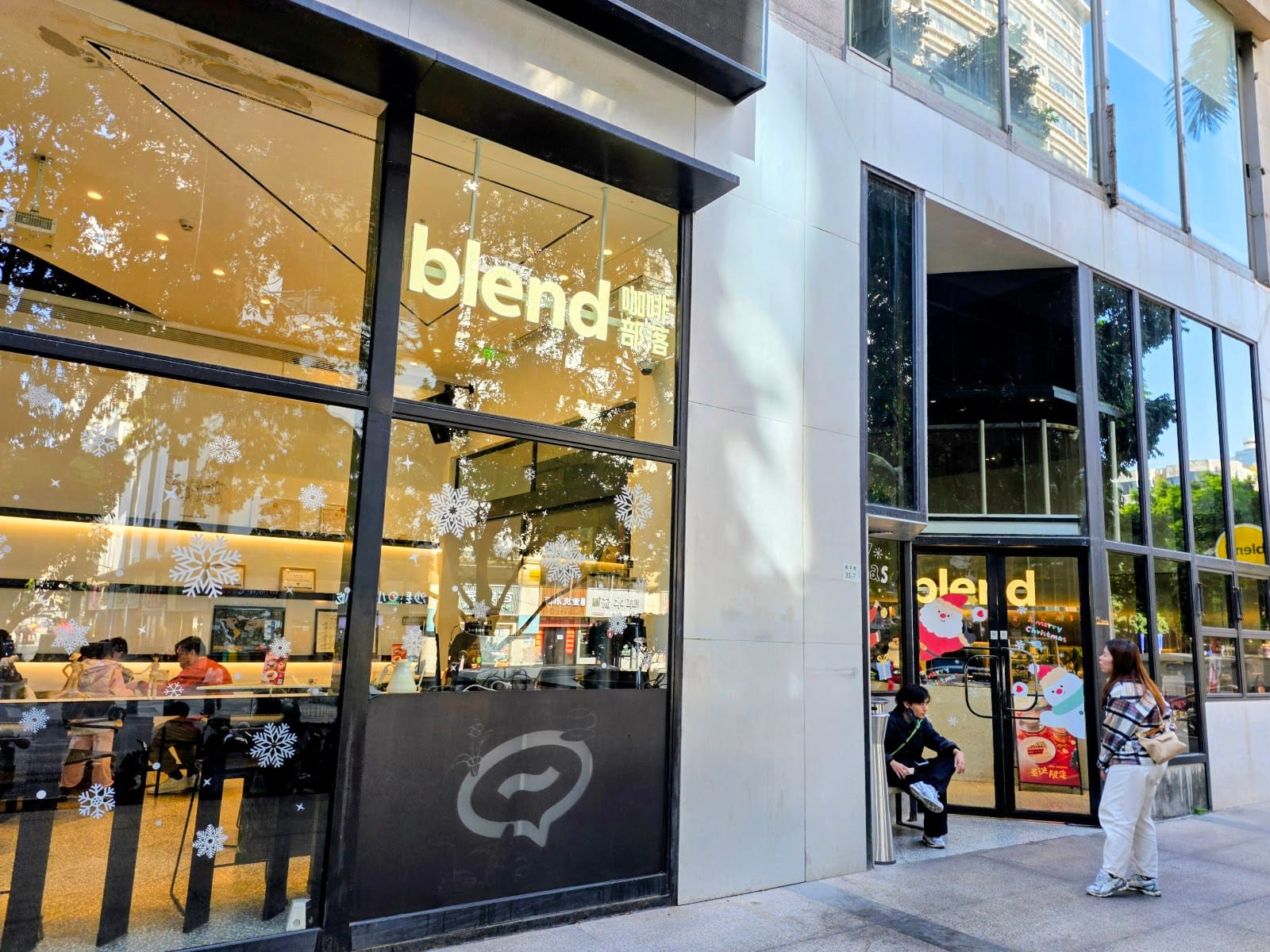 BLEND Cafe 咖啡部落