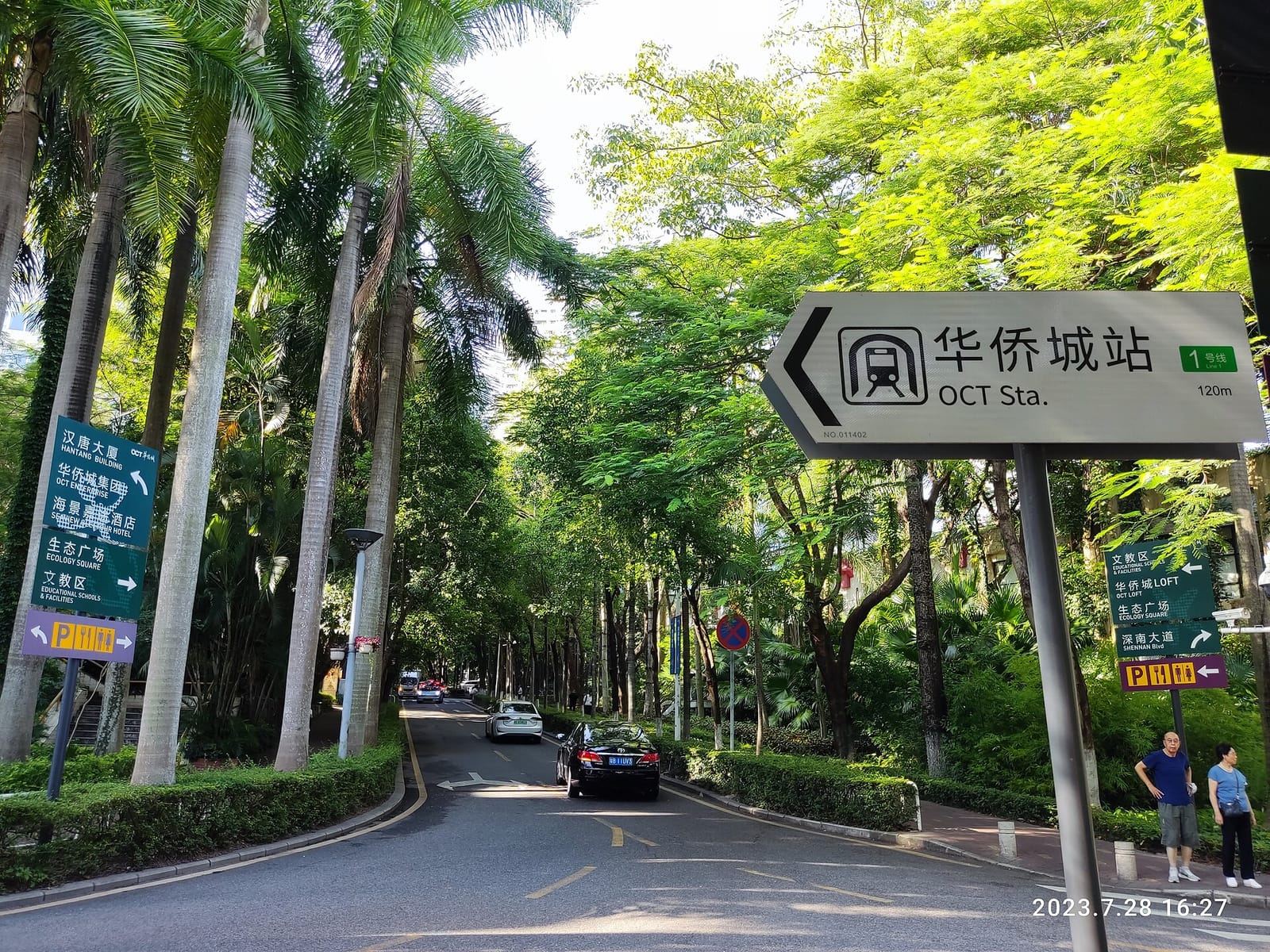 Shenzhen Shiyiyue Coffee Shop photo 2
