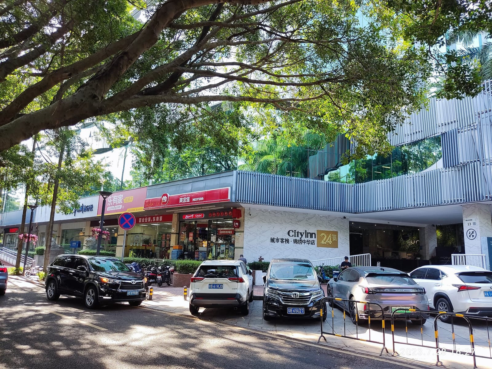 Shenzhen Shiyiyue Coffee Shop photo 5