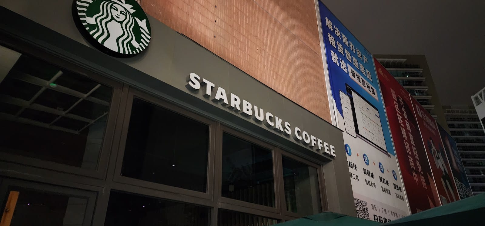 Starbucks Coffee