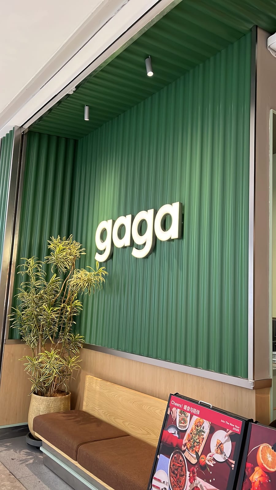 Gaga Cafe Xihuicheng Branch