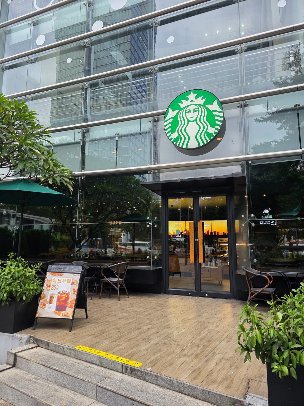 Starbucks Coffee