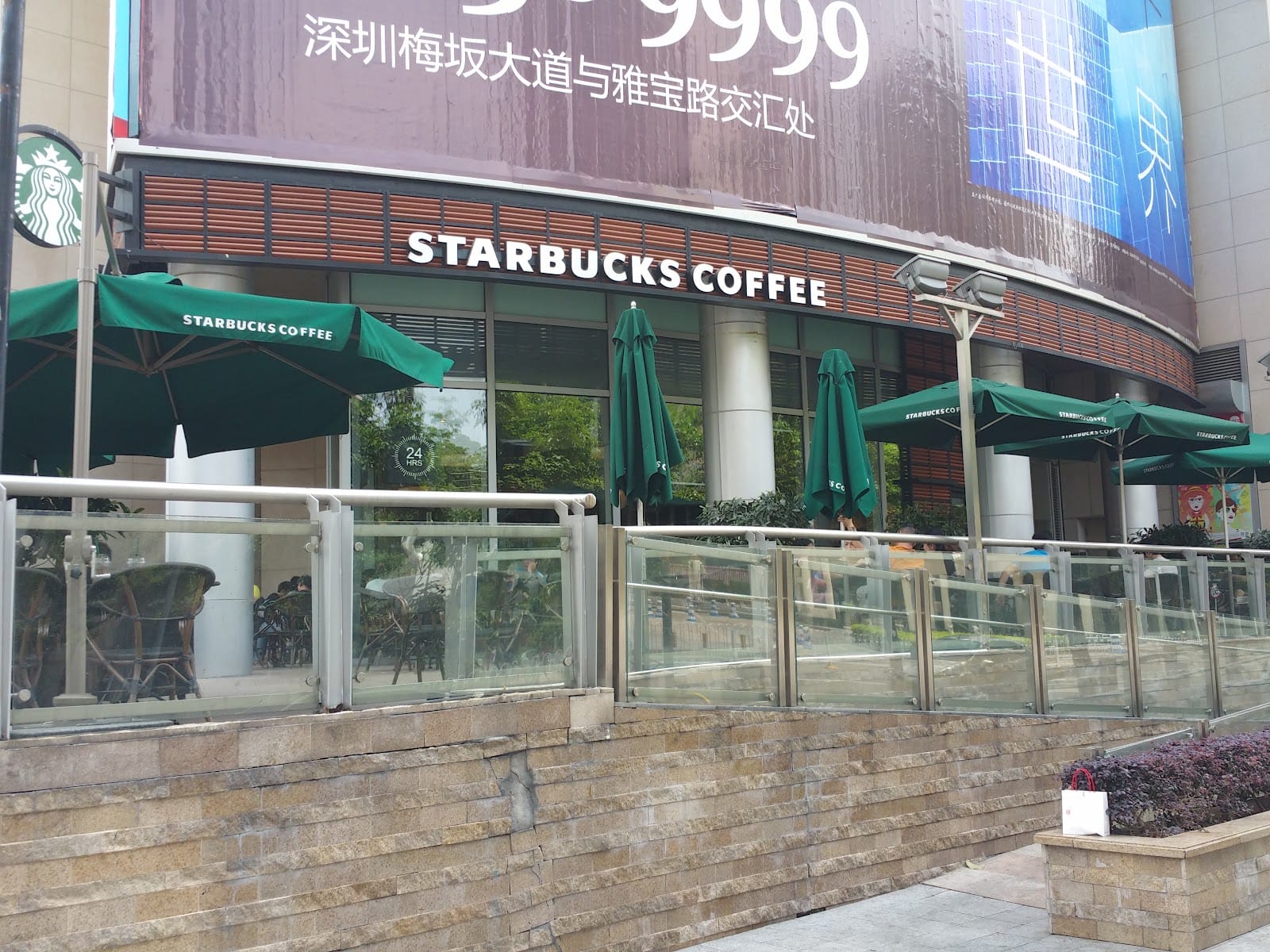 Starbucks Coffee