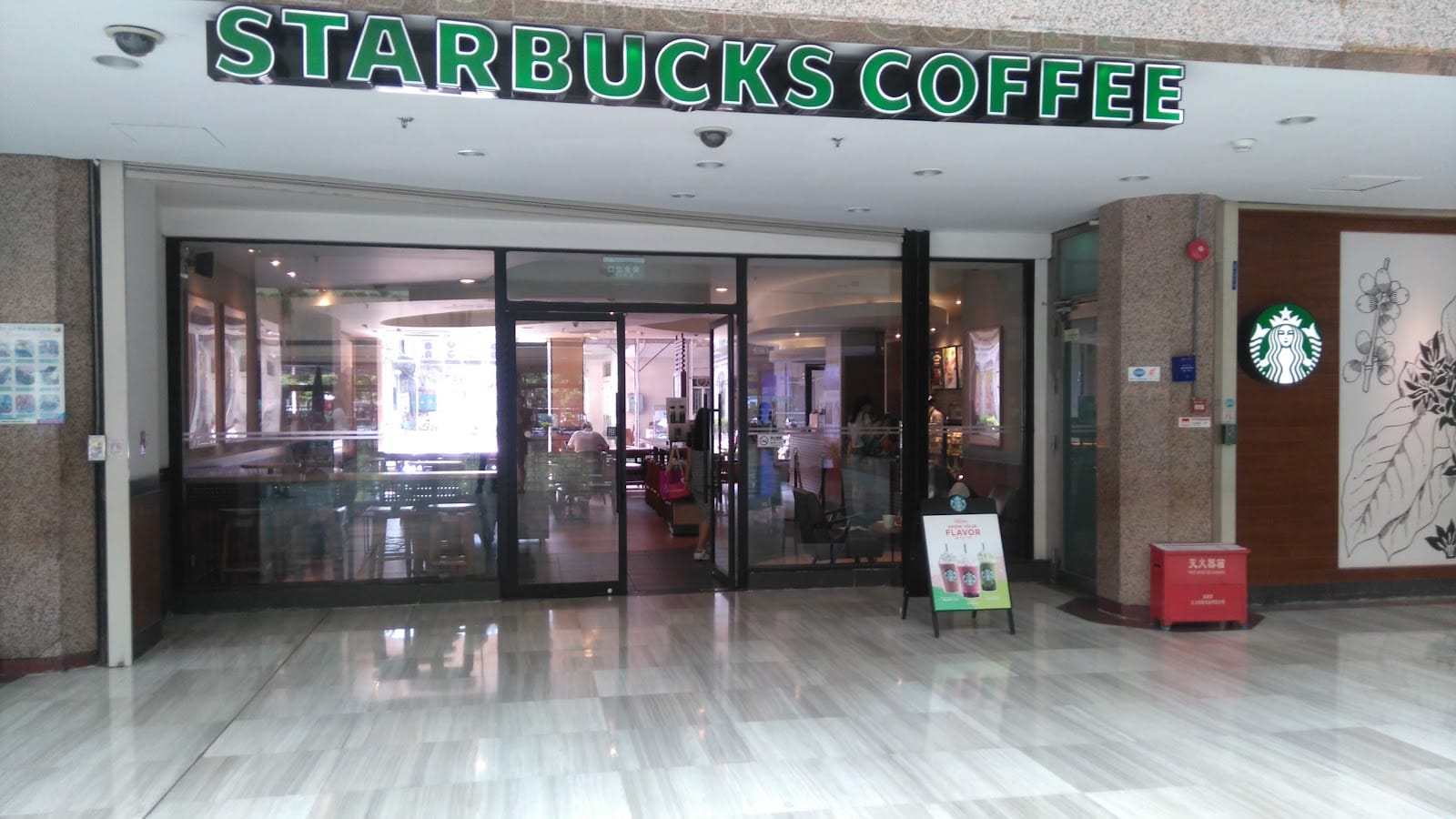 Starbucks Coffee
