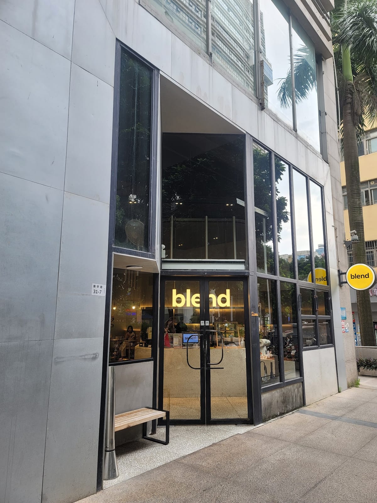 Cafe BLEND 咖啡部落 Chegongmiao