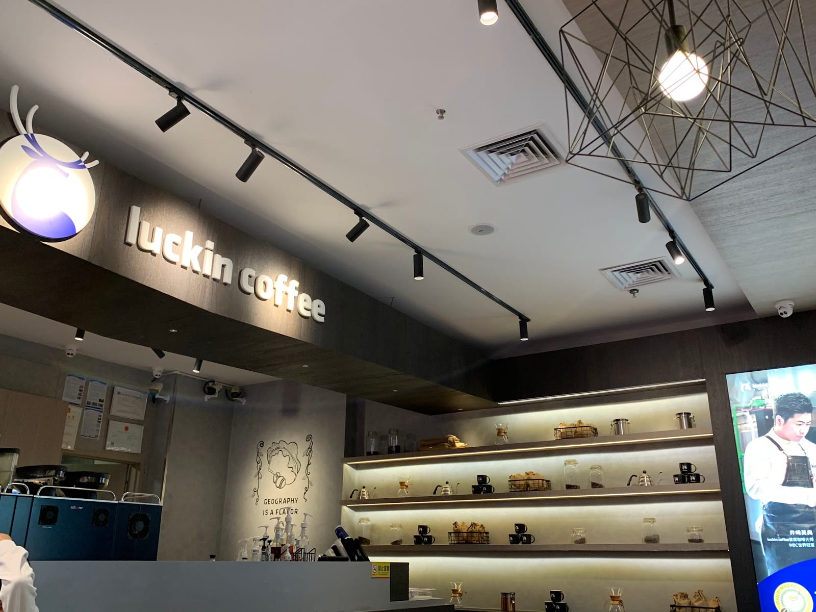 瑞幸咖啡Luckin coffee