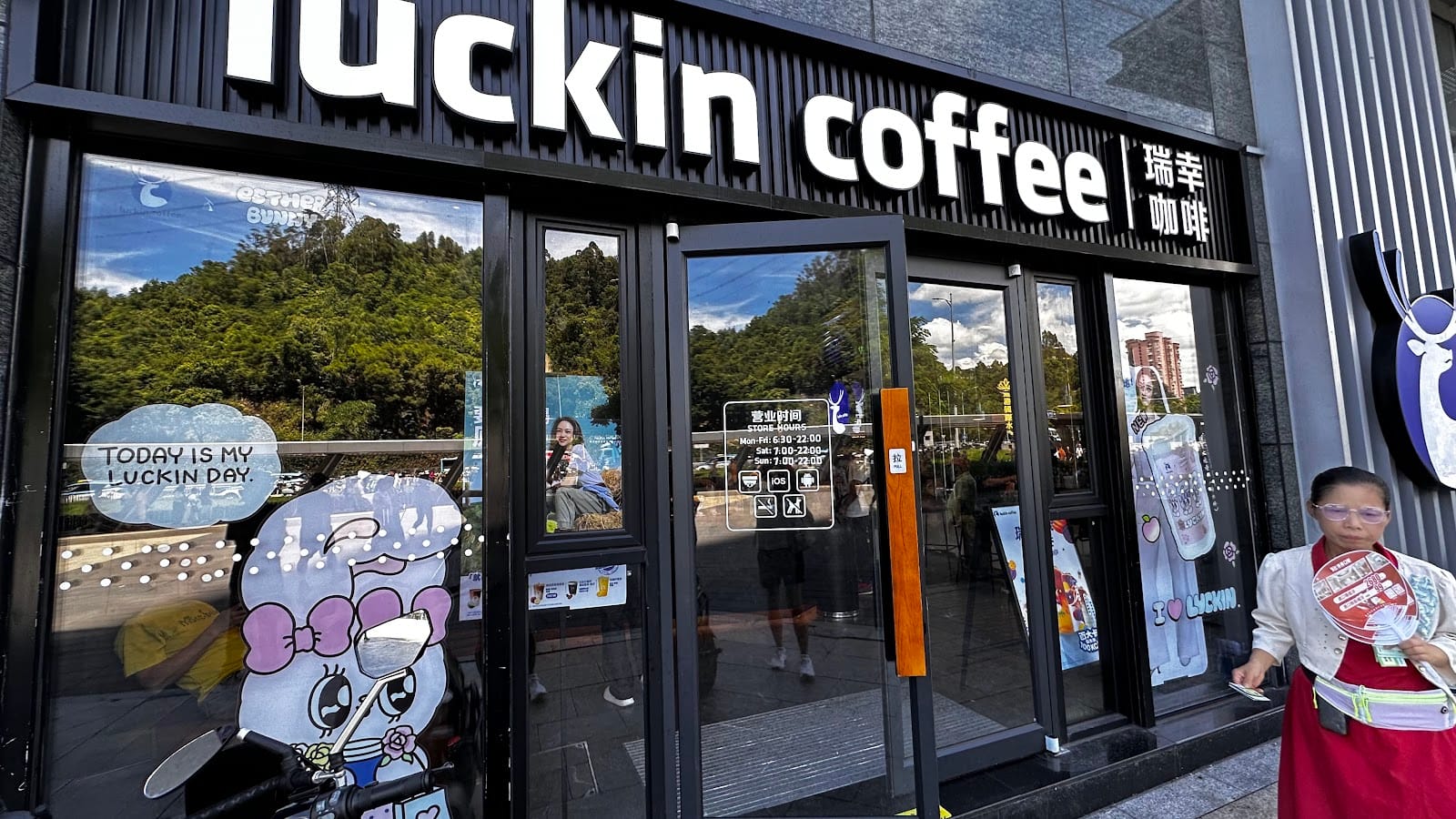 Luckin Coffee