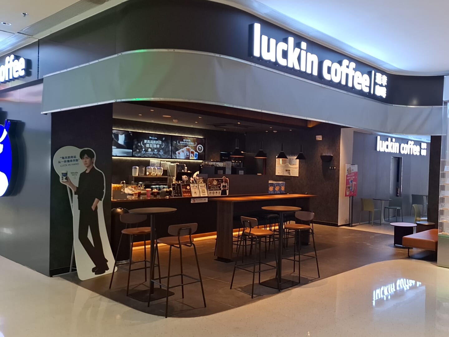 Luckin Coffee