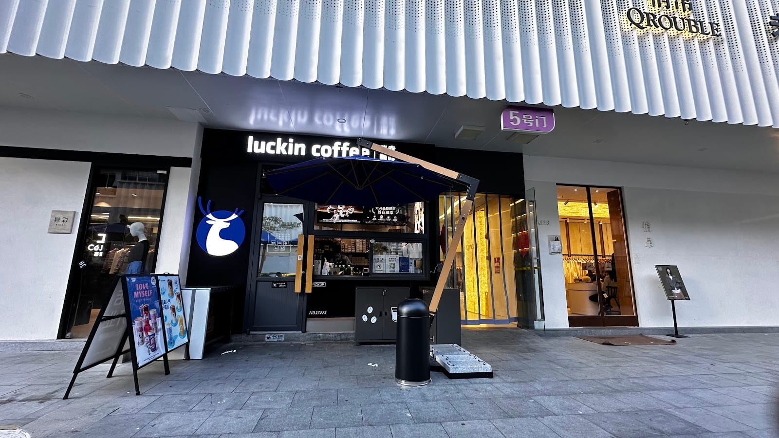 Luckin Coffee