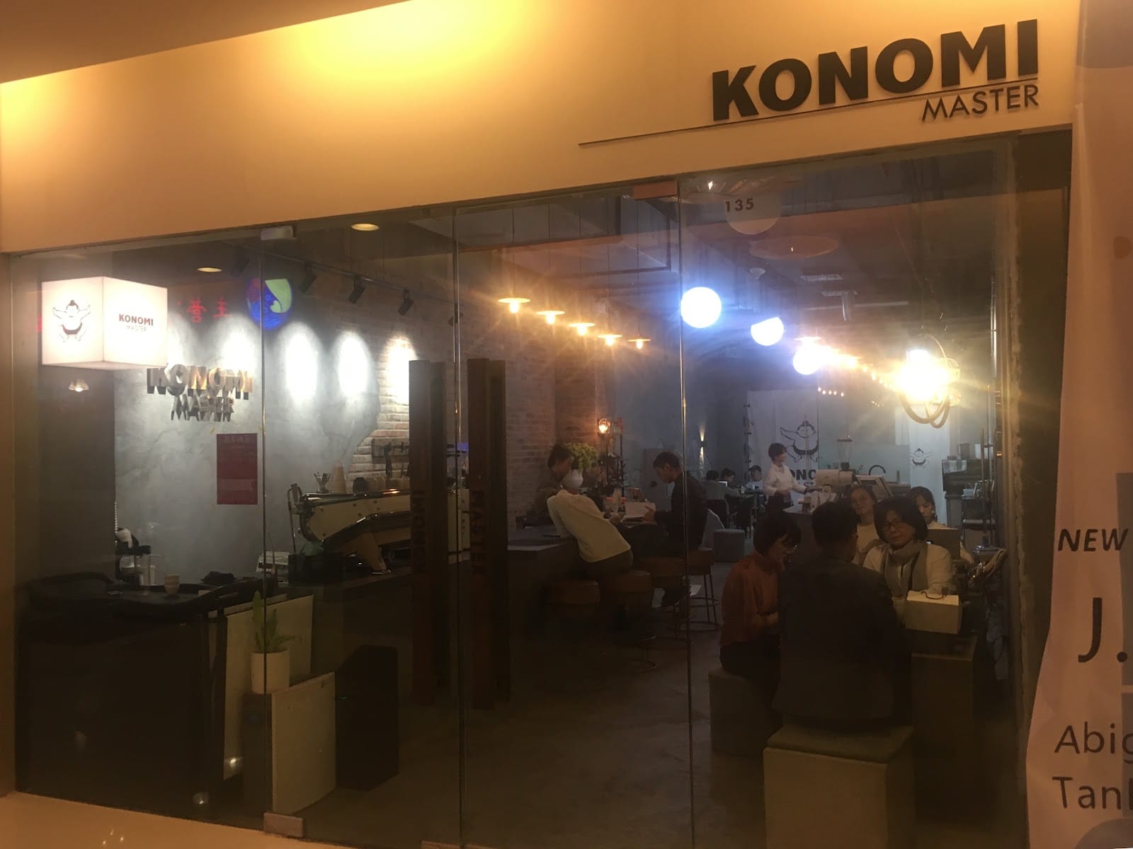 KONOMI COFFEE