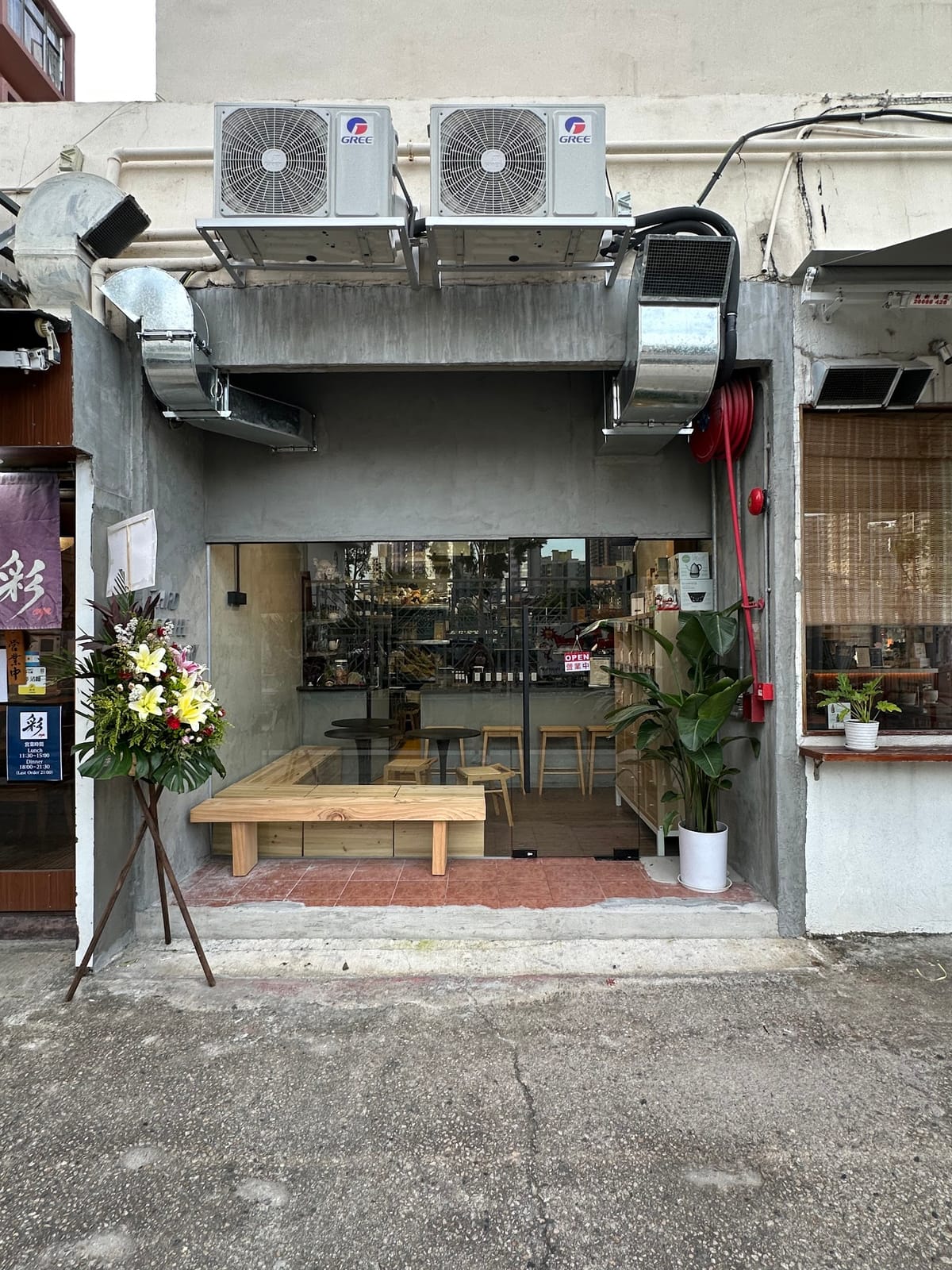 Third Coffee Roastery
