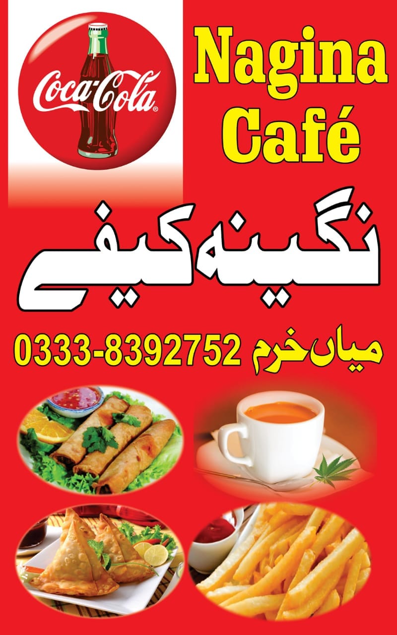 Nagina Cafe