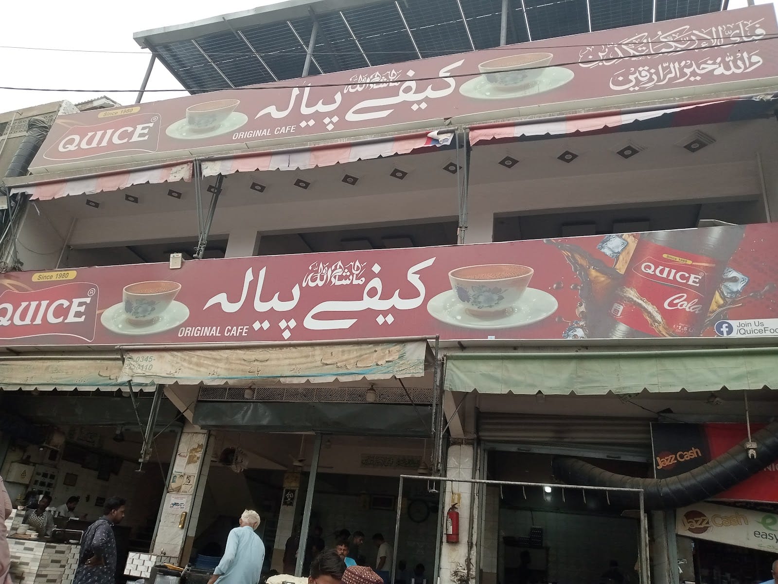 Cafe Piyala