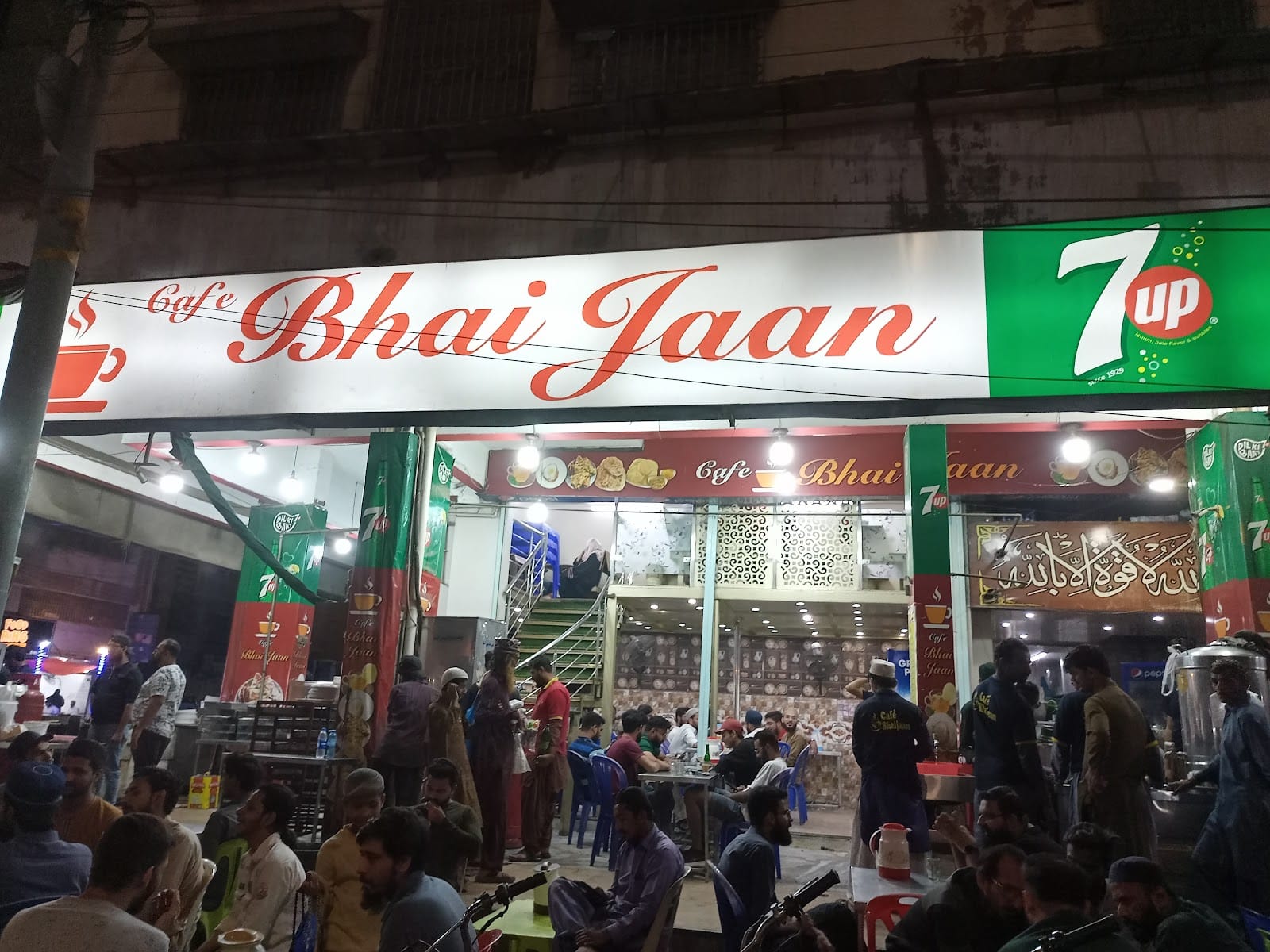Cafe Bhai Jaan