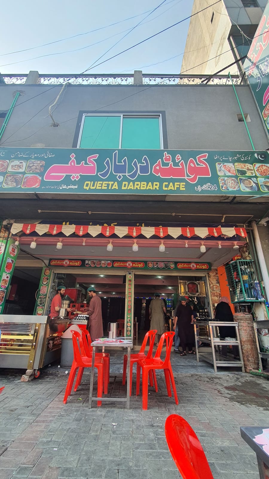 Quetta darbar cafe