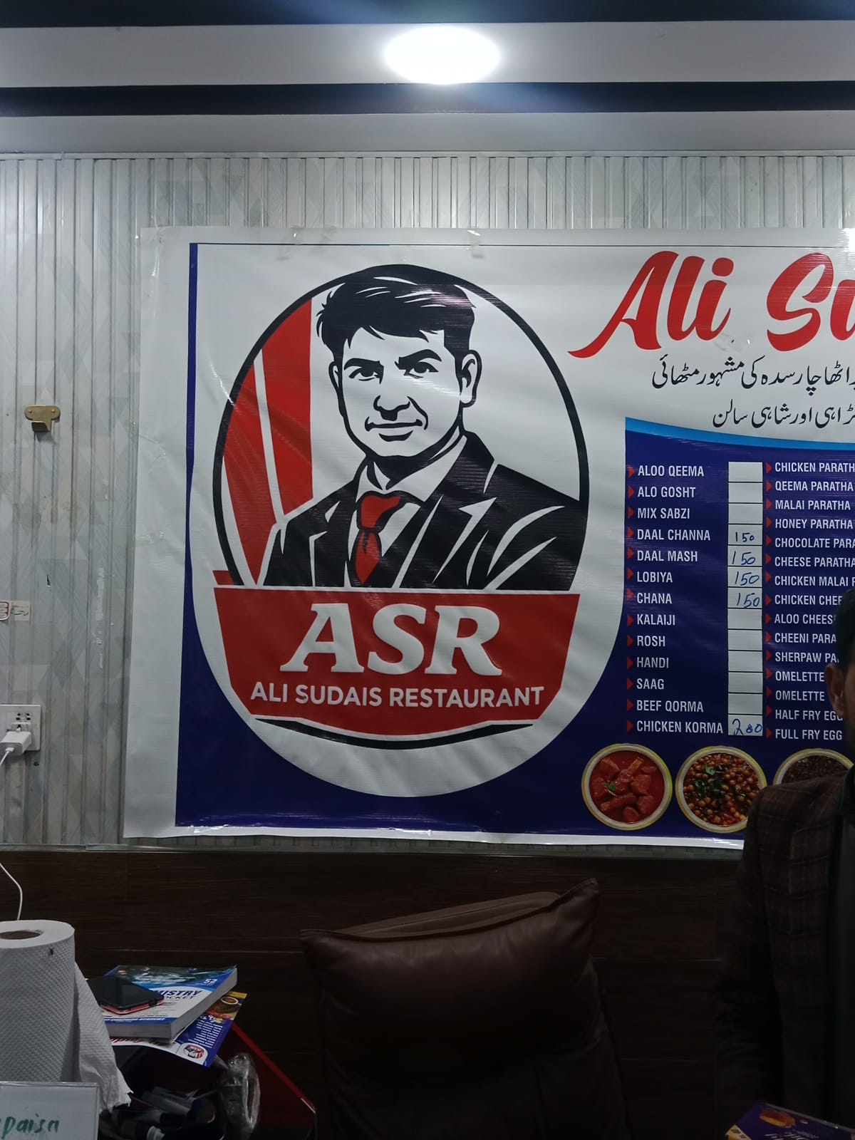 Quetta Hamdard cafe & Restaurant Main Branch Peshawar