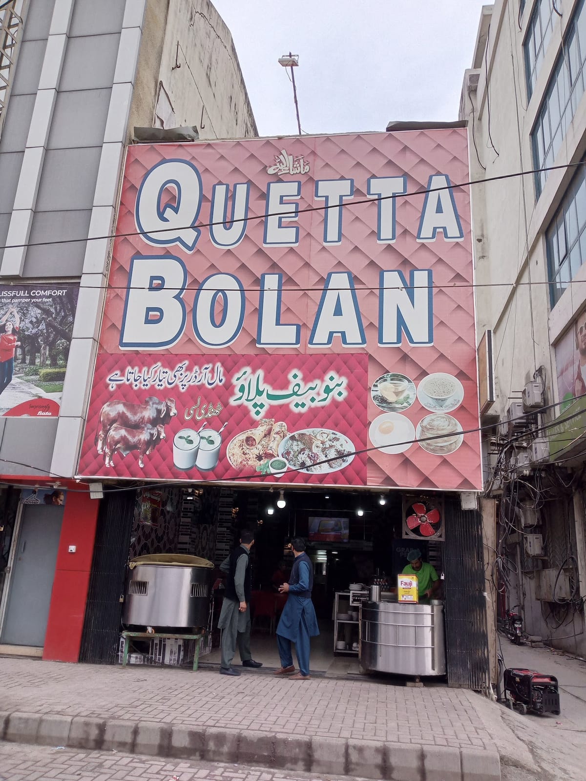 Quetta Bolan Cafe