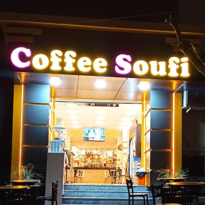 coffee soufi