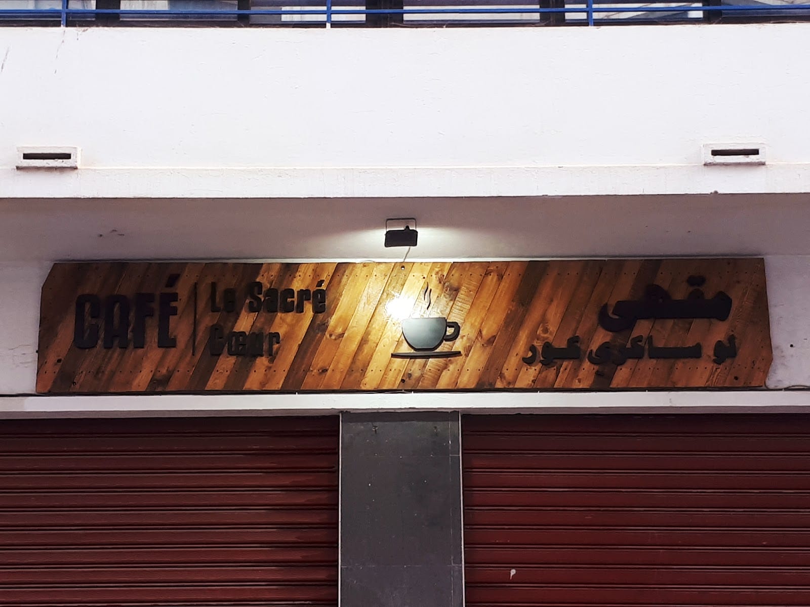 Café Le Sacré Cœur