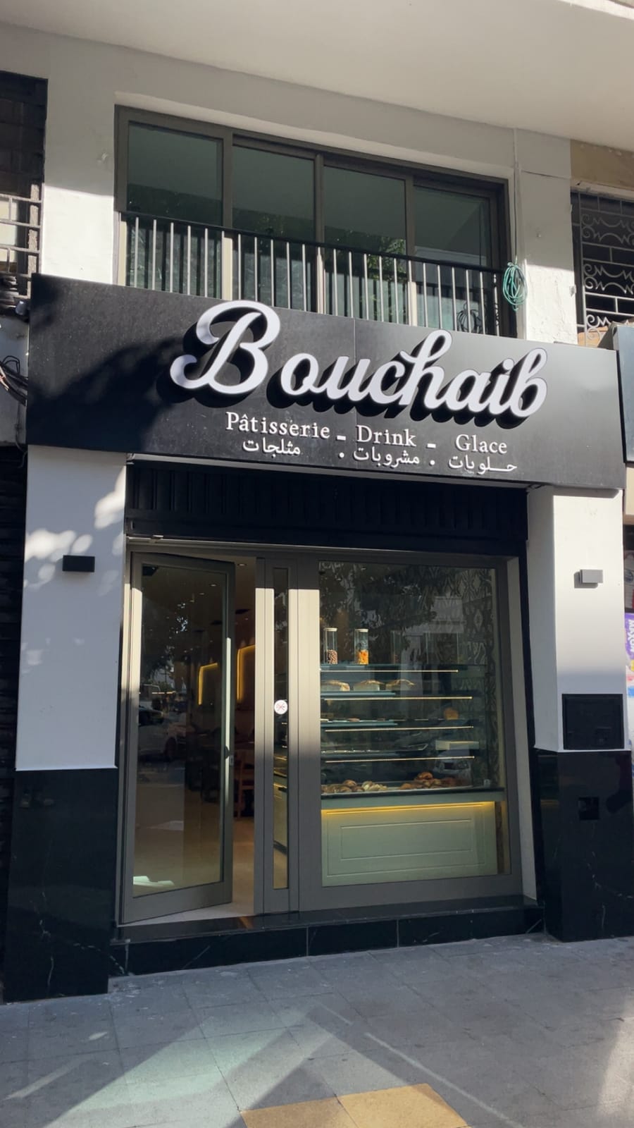 Bouchaib pâtisserie - drink - glace